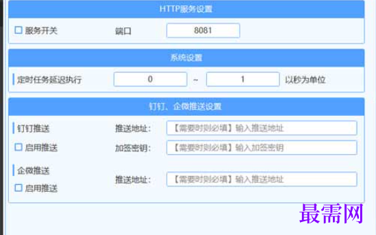 1714821909880976.png image.png