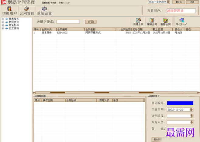 1714822455105179.png image.png