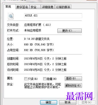 1714823569879032.png image.png