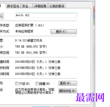 1714823930692085.png image.png