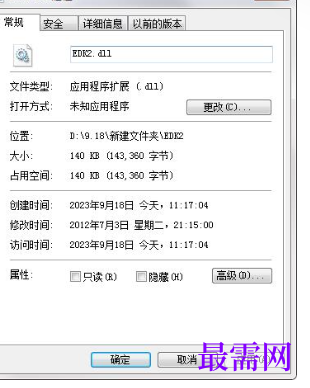 1714825005450374.png image.png