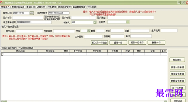 1714891428419411.png image.png