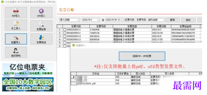 1714895265968280.png image.png