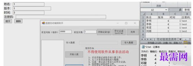 1714895787141646.png image.png