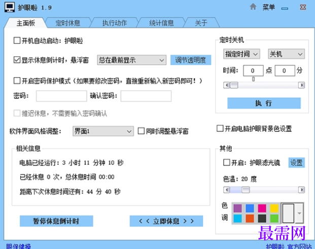 1714895826576673.png image.png