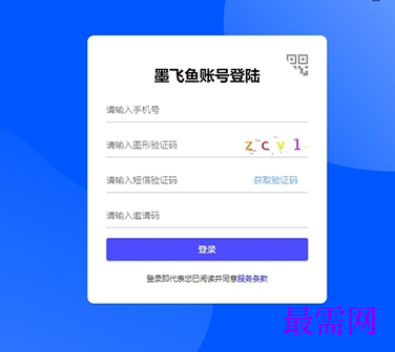 1714898426611409.png image.png