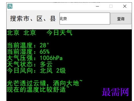 1714901742233277.png image.png