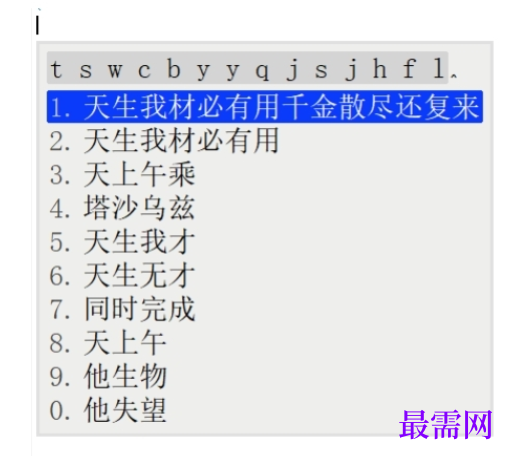 1714903017909217.png image.png