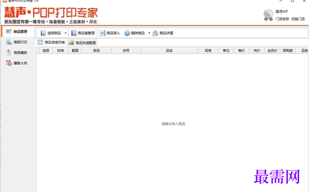 1714904333717315.png image.png