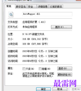 1714906990339553.png image.png