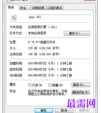 1714907079323179.png image.png