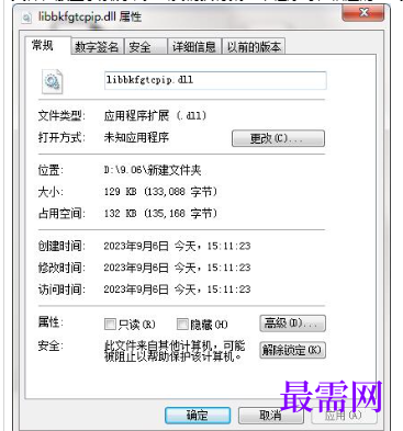 1714907169848946.png image.png