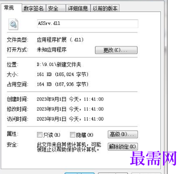 1714907832203584.png image.png