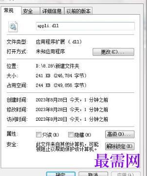 1714908587372658.png image.png