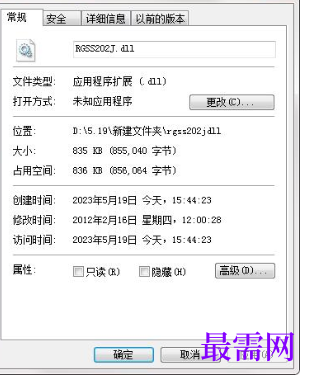 1714910809866173.png image.png