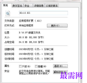 1714911872919747.png image.png