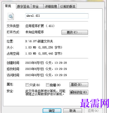 1714911944349741.png image.png