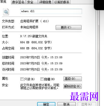 1714913252298195.png image.png