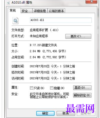 1714913791959954.png image.png