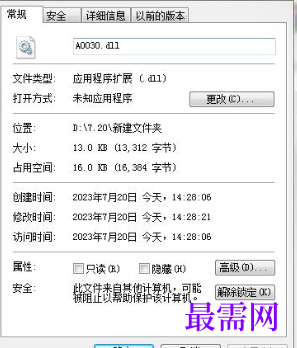 1714913839285362.png image.png