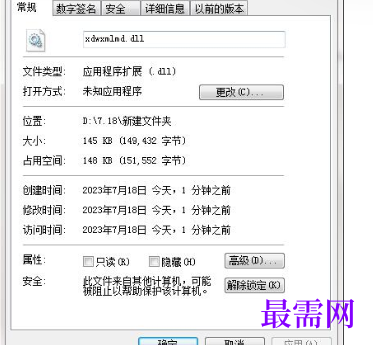 1714914188588882.png image.png