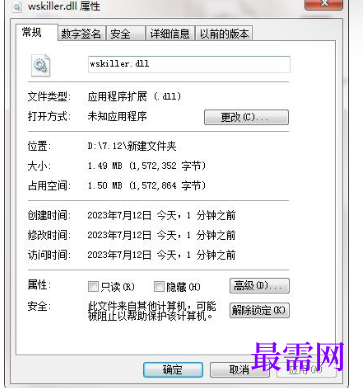 1714916343147700.png image.png