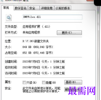 1714917086479514.png image.png