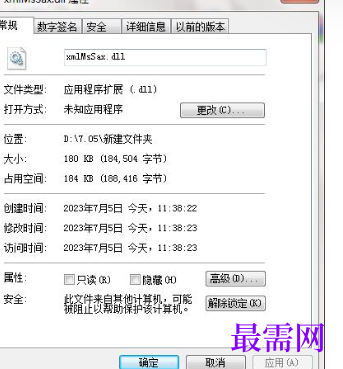 1714917173608493.png image.png