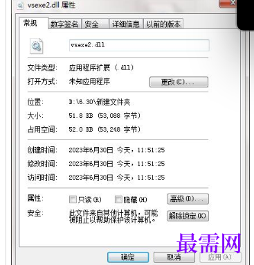 1714917329252688.png image.png