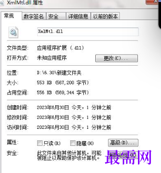 1714917381111839.png image.png