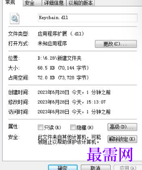 1714917521483614.png image.png