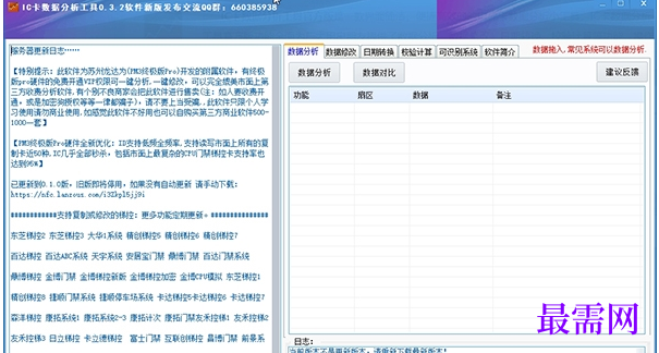 1714979715467011.png image.png
