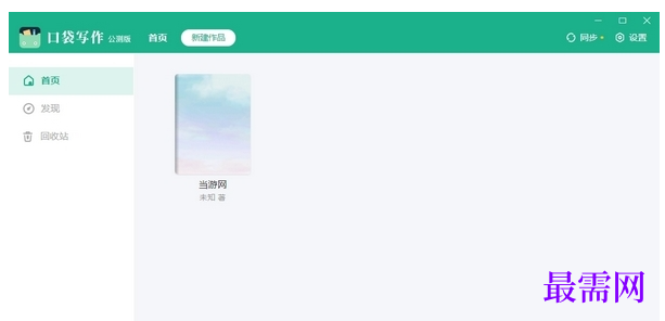 1714981085143643.png image.png