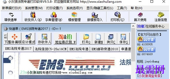 1714992963141960.png image.png