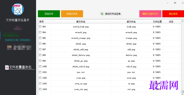 1714993526389065.png image.png