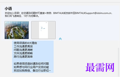 1714993666326338.png image.png