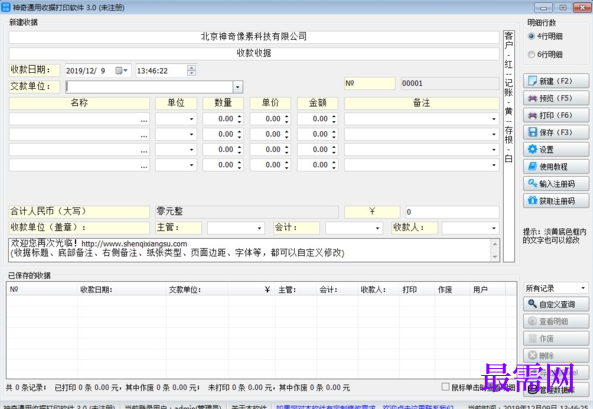 1714994262946826.png image.png