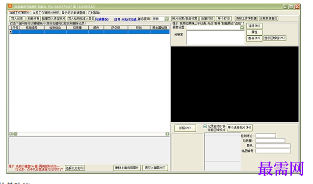 1714996750160562.png image.png