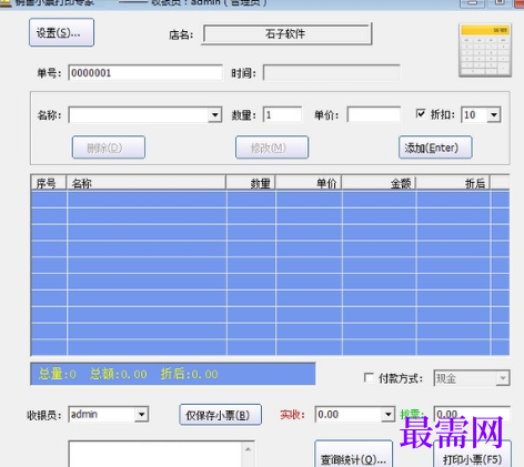 1714996895682382.png image.png