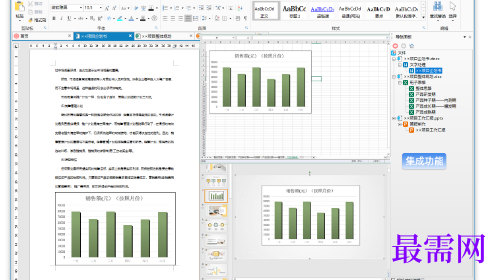 1714998741479870.png image.png