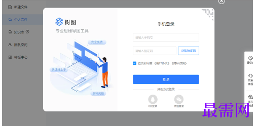 1715001194670627.png image.png