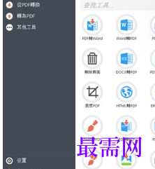 1715016932850797.png image.png