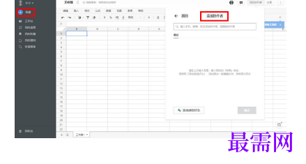 1715017127938529.png image.png