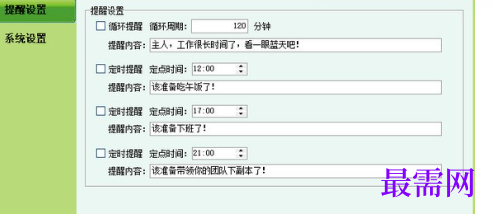 1715018762760992.png image.png