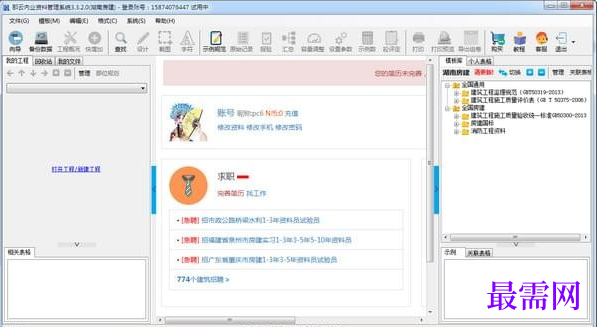 1715058463250661.png image.png