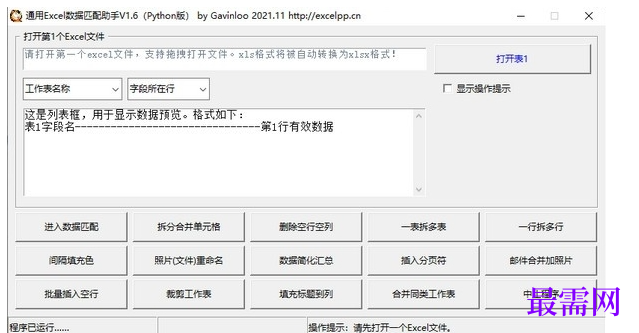 1715058691645155.png image.png