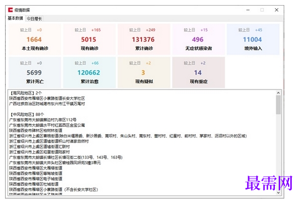 1715062209953861.png image.png
