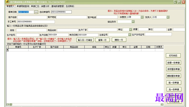 1715062953740019.png image.png