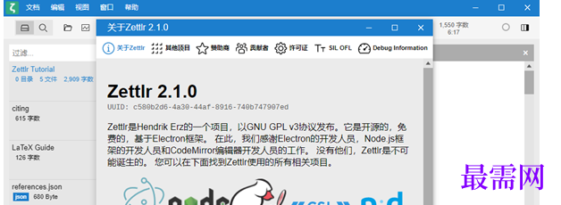 1715066966250573.png image.png