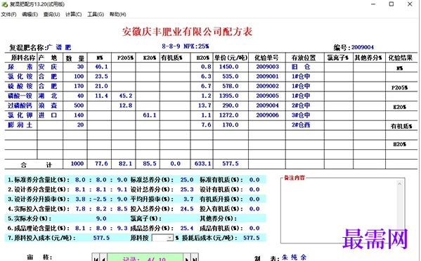 1715074668151487.png image.png